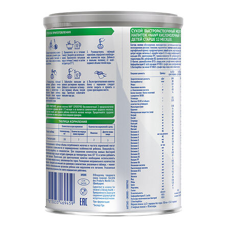 NAN 3 Кисломолочный Сухой кисломолочный напиток с 12 мес 400 г 1 шт