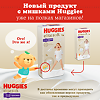 Huggies Трусики Elite Soft 3 6-11 кг 25 шт