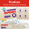 Huggies Трусики Elite Soft 3 6-11 кг 25 шт