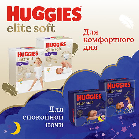 Huggies Трусики Elite Soft 3 6-11 кг 25 шт