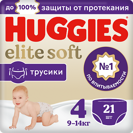Huggies Трусики Elite Soft 4 9-14 кг 21 шт