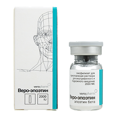 Купить Веро-Эпоэтин лиофилизат д/приг раствора для в/в и п/к введ 2000 ме флакон 1 шт цена