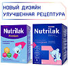 Nutrilak Premium+ 1 Смесь молочная 0-6 мес. 600 г 1 шт