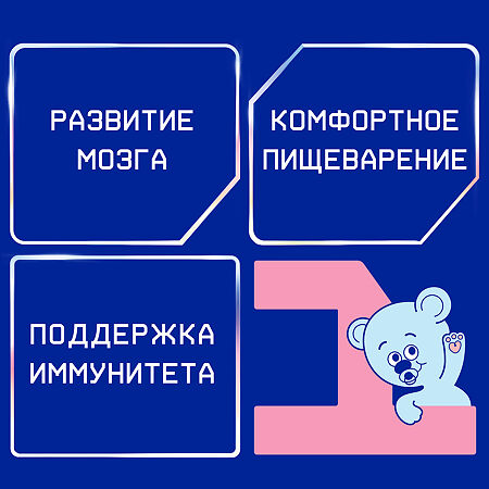 Nutrilak Premium 1 Сухая молочная смесь 0-6 мес 600 г 1 шт