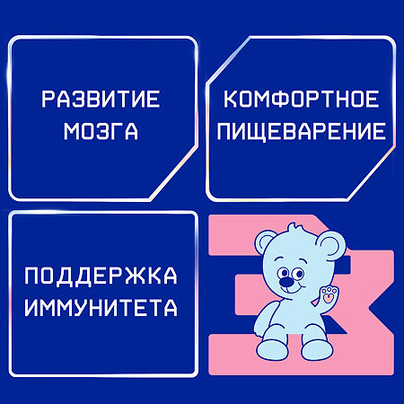 Nutrilak Premium 3 Детское молочко сухой молочный напиток с 12 мес 600 г 1 шт