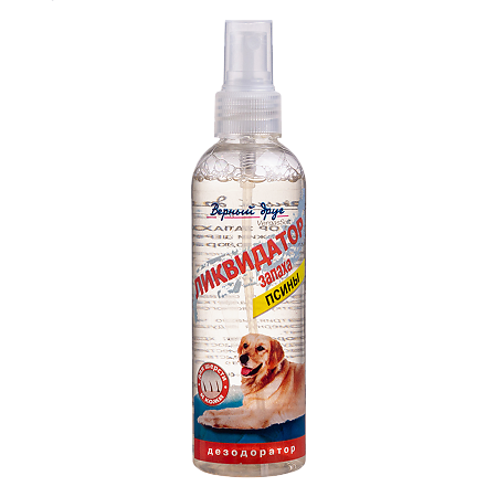 Верный друг Спрей Ликвидатор запаха псины 170 мл