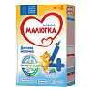 Малютка 4 детское молочко 18 мес., 300 г