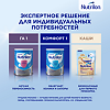 Nutricia Нутрилон 1 Premium NutriBiotik Сухая молочная смесь 0+ 1 200 г 1 шт