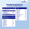 Nutricia Нутрилон 1 Premium NutriBiotik Сухая молочная смесь 0+ 600 г 1 шт