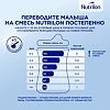 Nutricia Нутрилон 3 Premium NutriBiotik Детское молочко с 12 мес 1200 г