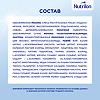 Nutricia Нутрилон 3 Premium NutriBiotik Детское молочко с 12 мес 1200 г