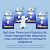 Нутрилон Премиум 3 молочная смесь PronutriPlus 6-12 мес 1200 г