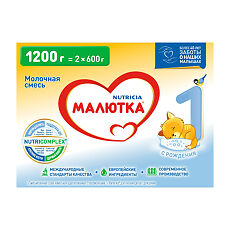 Купить Малютка 1 молочная смесь 0-6 мес. 1200 г цена