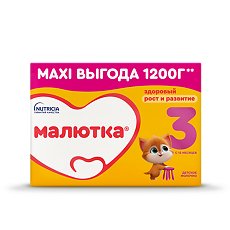 Купить Малютка 3 детское молочко 12 мес. 1200 г 1 шт цена