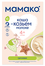 Купить Мамако каша гречневая на козьем молоке 4 мес. 200 г 1 шт цена