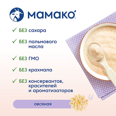 Мамако каша овсяная на козьем молоке 6 мес. 200 г 1 шт