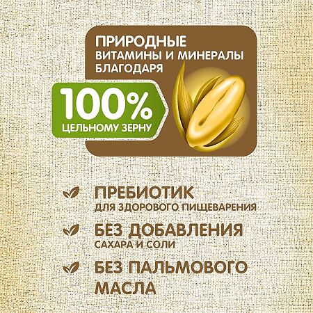 Heinz Кашка молочная цельнозерновая три злака 6 мес. пауч 180 г 1 шт