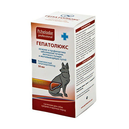 Pchelodar Гепатолюкс суспензия для приема внутрь для профилактики и лечения печени у собак средних и крупных пород 50 мл (вет)