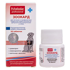 Изображение товара Pchelodar Зоокард лечение и профилактика заболеваний сердца для собак крупных пород 20таб.