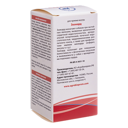 Pchelodar Зоокард лечение и профилактика заболеваний сердца для собак крупных пород 20таб.