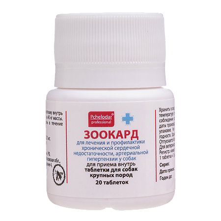 Pchelodar Зоокард лечение и профилактика заболеваний сердца для собак крупных пород 20таб.
