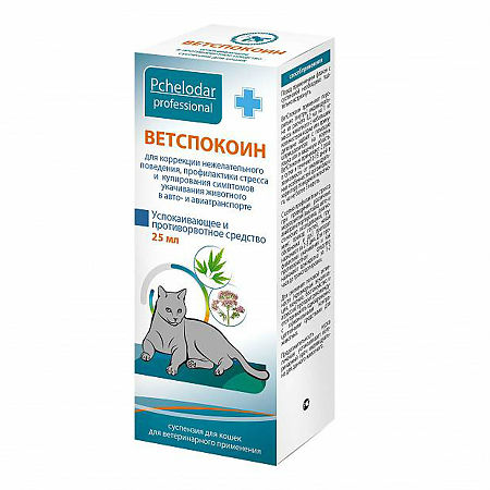 Pchelodar Ветспокоин успокаивающее и противорвотное средство, для кошек 25мл суспензия