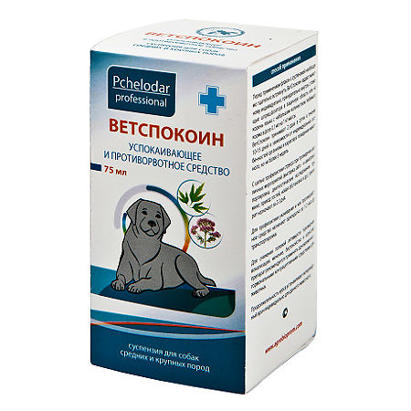 Pchelodar Ветспокоин успокаивающее и противорвотное средство, для собак средних и крупных пород 75мл суспензия