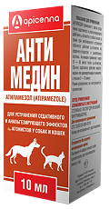 Купить Антимедин раствор для инъекций фл 10 мл ВЕТЕРИНАРНЫЙ 1 шт цена