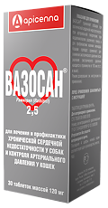 Купить Вазосан таблетки 2,5 мг 30 шт (вет) цена