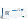Ронаксан таблетки 100 мг 10 шт (вет)