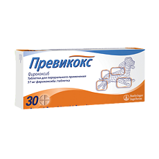 Купить Превикокс таблетки 57 мг блистер 30 шт (вет) цена