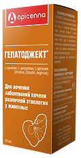 Купить Гепатоджект раствор для инъекций фл 20 мл ВЕТЕРИНАРНЫЙ 1 шт цена