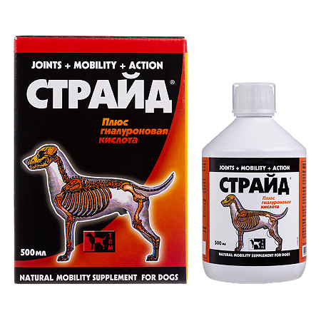 Stride Плюс Профилактика и лечение заболеваний суставов для собак 500 мл
