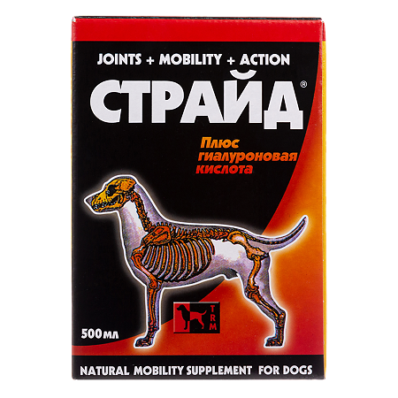 Stride Плюс Профилактика и лечение заболеваний суставов для собак 500 мл