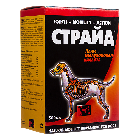 Stride Плюс Профилактика и лечение заболеваний суставов для собак 500 мл