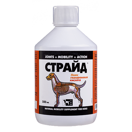 Stride Плюс Профилактика и лечение заболеваний суставов для собак 500 мл
