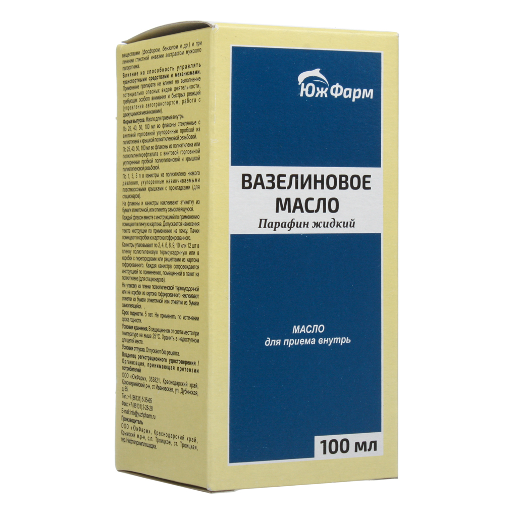 Вазелиновое масло дозировка применение. Масло вазелиновое (фл.100мл). Вазелиновое масло парафин жидкий. Вазелиновое масло Ивановская фармацевтическая фабрика.