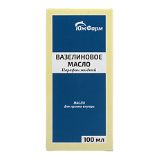 Купить Вазелиновое масло для приема внутрь 100 мл 1 шт цена
