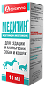 Медитин для собак и кошек (ВЕТ) раствор для инъекций 0,1 % 10 мл 1 шт