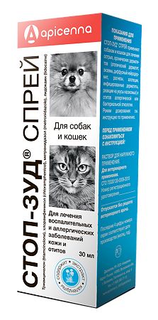 Стоп-зуд спрей для наружного применения для кошек и собак 30 мл 1 шт (вет)