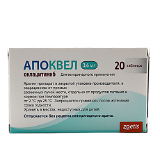 Купить Апоквел таблетки 3,6 мг 20 шт (вет) цена