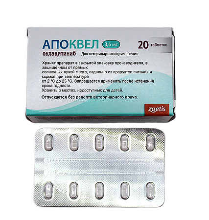 Апоквел таблетки 3,6 мг 20 шт (вет)