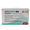 Апоквел таблетки 5,4 мг 20 шт (вет)