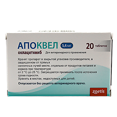Купить Апоквел таблетки 5,4 мг 20 шт (вет) цена
