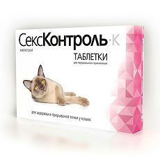 Купить Rolf Club СексКонтроль таблетки для кошек 10 шт (вет) цена