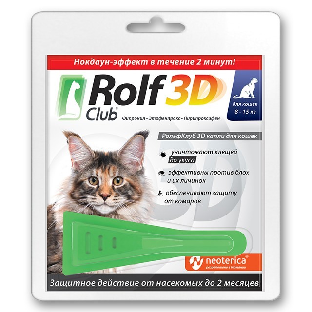 Изображение товара Капли для кошек Rolf Club 3D 8-15 кг 1 шт - защита от паразитов