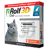 Rolf Club 3D Ошейник для кошек 40 см 1 шт