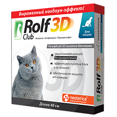 Купить Rolf Club 3D Ошейник для кошек 40 см 1 шт цена