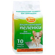 Купить Чистый хвост Пеленки впитывающие для животных 60х45см 10 шт цена