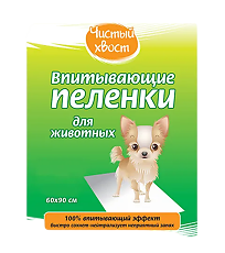 Купить Чистый хвост Пеленки впитывающие для животных 60х90см 100 шт цена